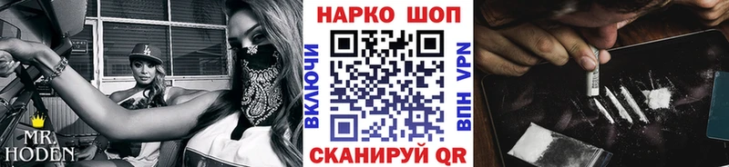 Купить Ветлуга A-PVP Марихуана Меф ГАШ