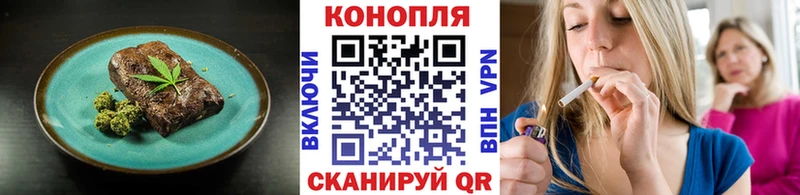 Печенье с ТГК марихуана  Ветлуга 