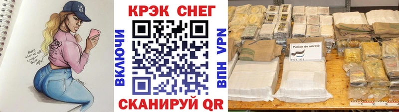 купить наркотики сайты Ветлуга КОКАИН VHQ