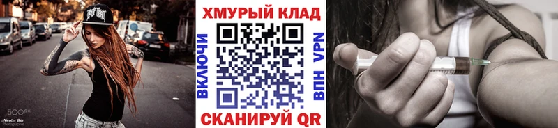 Героин герыч  Ветлуга 