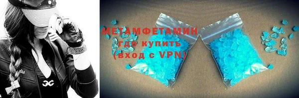 ECSTASY Бородино