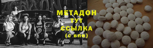 MDMA Верхнеуральск