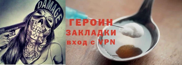 каннабис Верхний Тагил