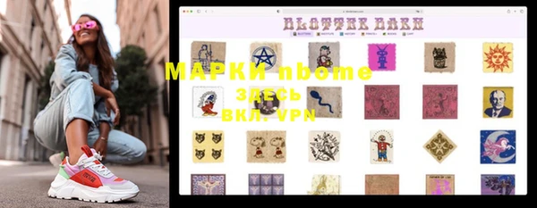 каннабис Верхний Тагил
