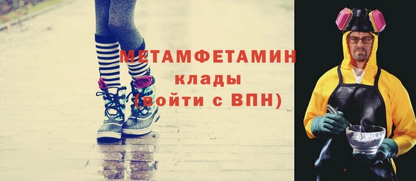 MDMA Верхнеуральск