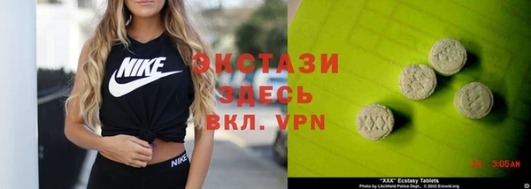 mdpv Верея