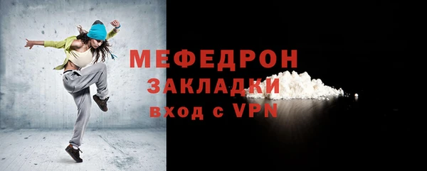 mdpv Верея