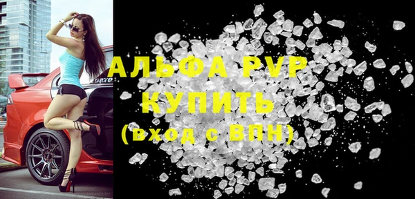 каннабис Верхний Тагил