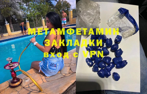 ГАЛЛЮЦИНОГЕННЫЕ ГРИБЫ Ахтубинск