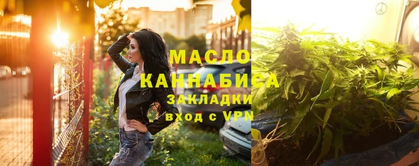 каннабис Верхний Тагил
