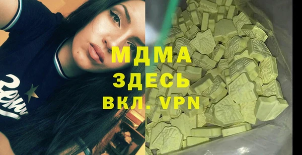 крисы Апатиты