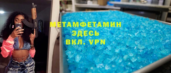 марихуана Аша