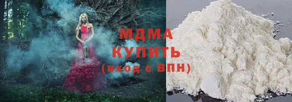 MDMA Верхнеуральск