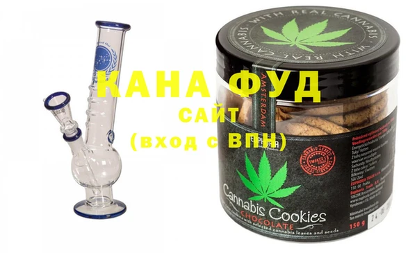 метамфетамин Няндома
