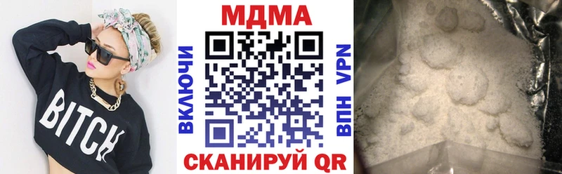 МДМА молли Ветлуга