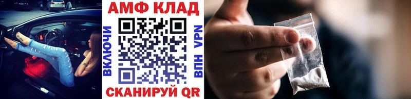 гидра сайт  Ветлуга  Первитин витя  маркетплейс состав  купить закладку 
