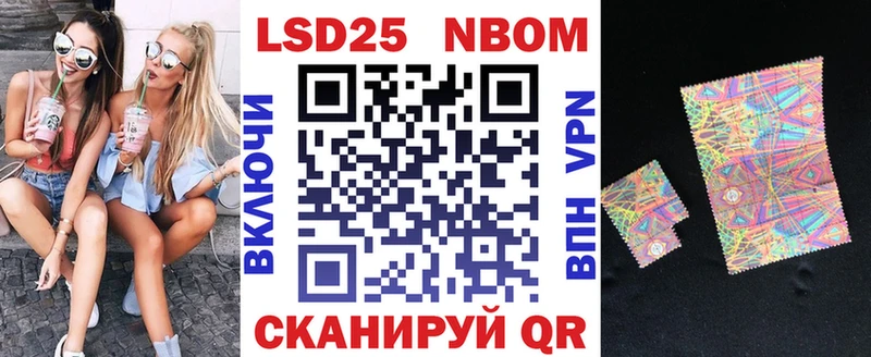 Марки NBOMe 1500мкг  мега зеркало  Ветлуга 
