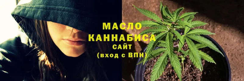 Дистиллят ТГК THC oil  Ветлуга 