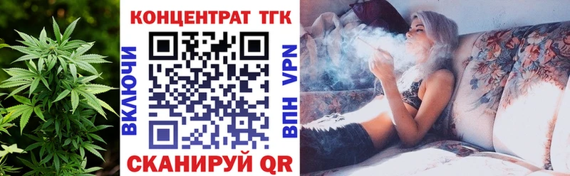 где продают Ветлуга ТГК жижа