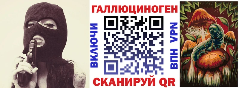 ОМГ ОМГ ССЫЛКА  закладка  дарк нет наркотические препараты  Псилоцибиновые грибы мухоморы  Ветлуга 