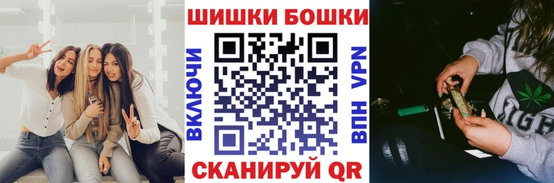 даркнет сайт  KRAKEN вход  Бошки Шишки MAZAR  Ветлуга 